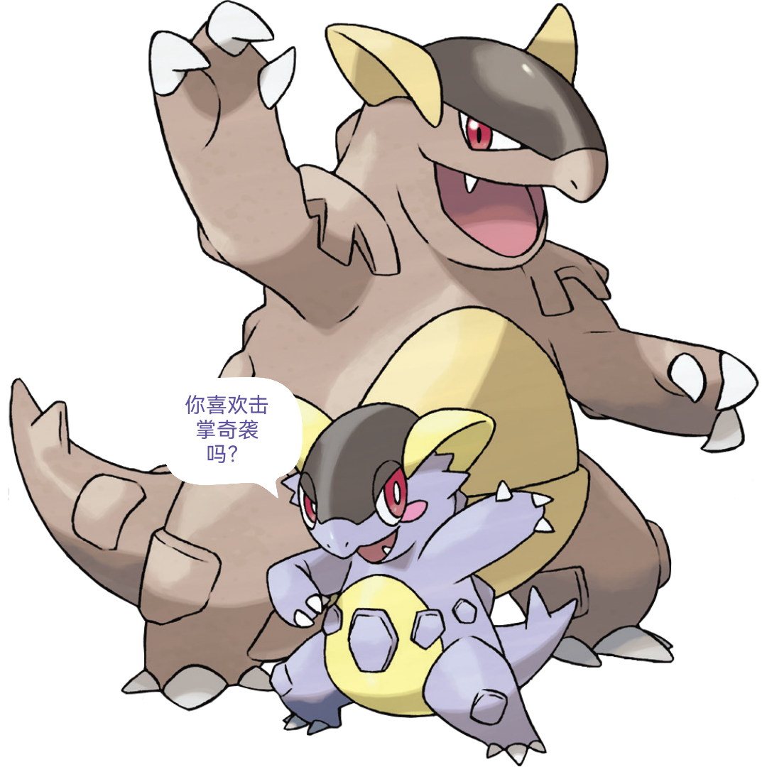 115Kangaskhan-Mega_edit_80198399210157.png