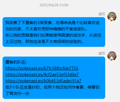 7c719482-493d-4c62-a9a8-a2583f6ee86f-image.png