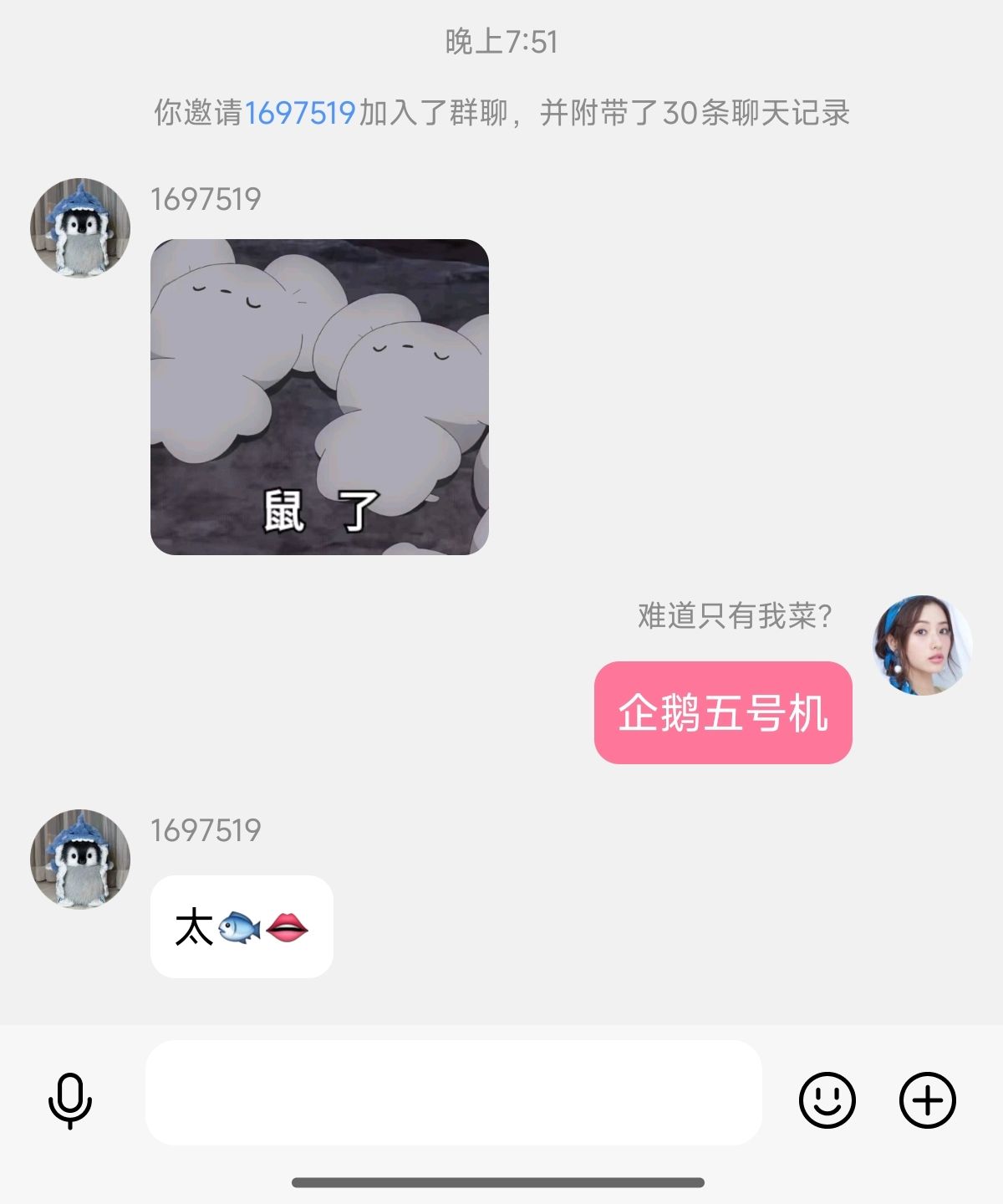 Screenshot_2025-05-18-19-52-05-474_com.tencent.mobileqq-edit.jpg