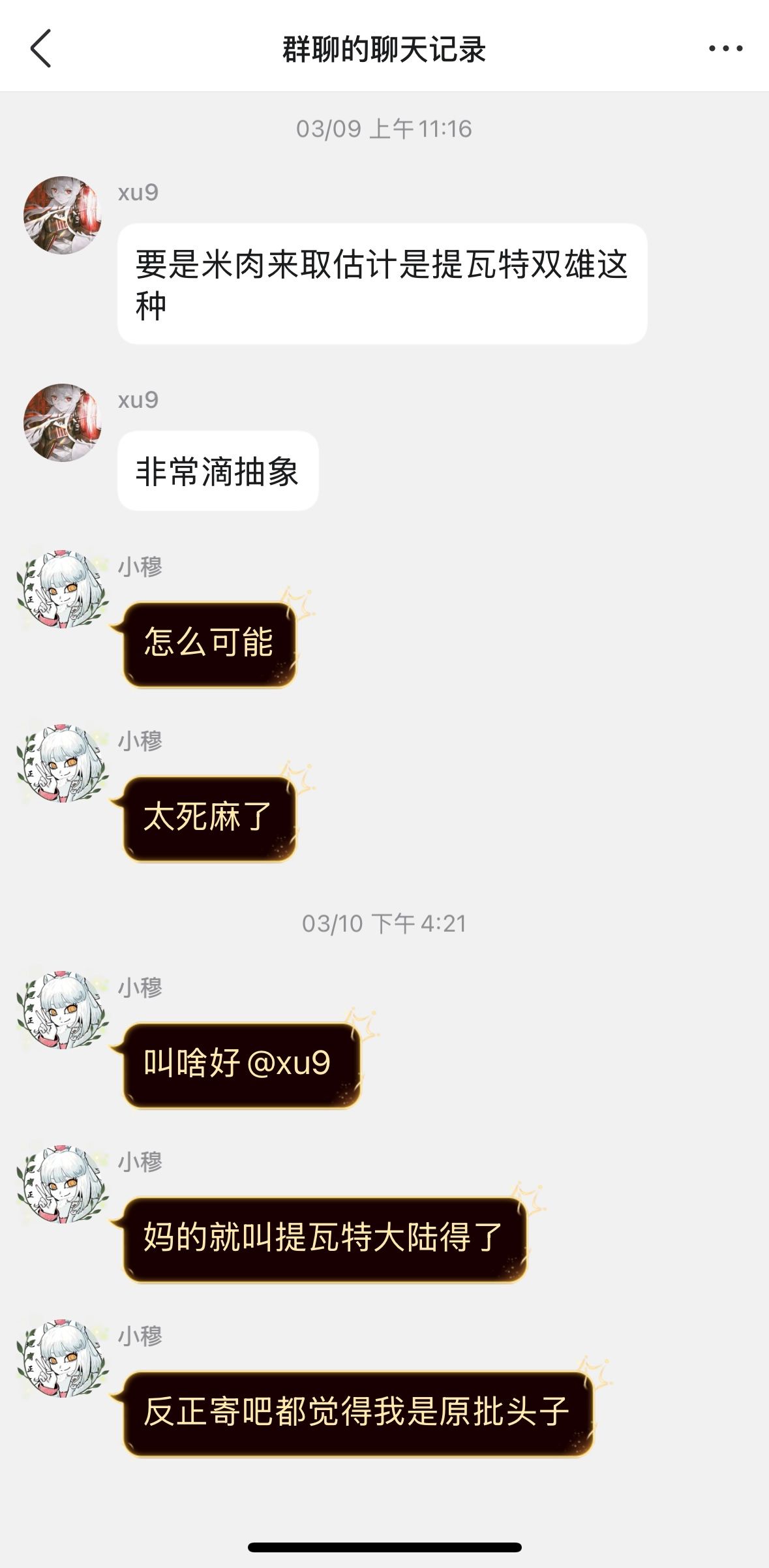 队名.jpg