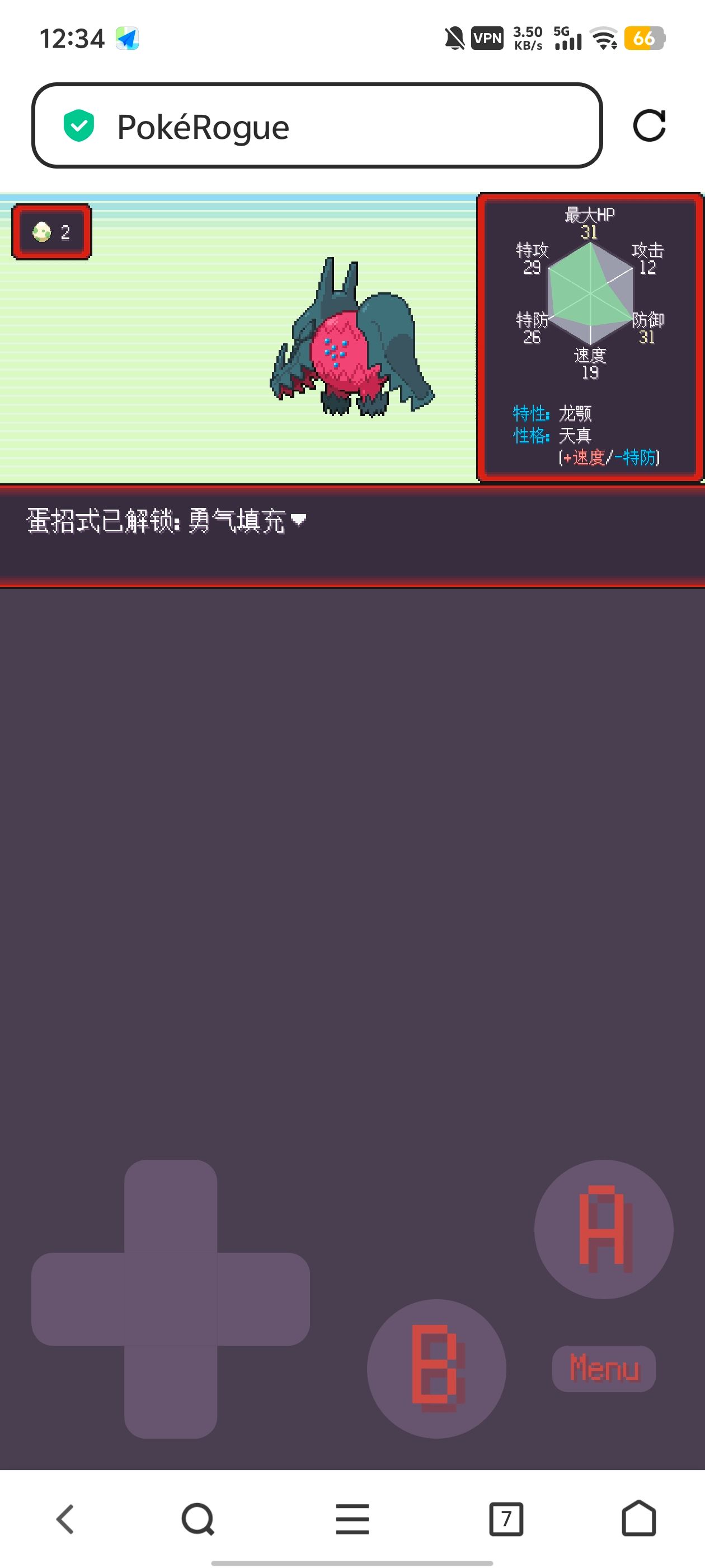 Screenshot_20250609_123449.jpg