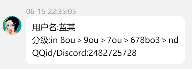 74c6fb09-f603-4b54-914a-a828154999ef-图片.png