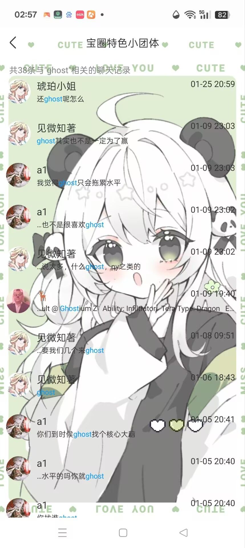 A85D3430EA2058B7268FE2D73455754D.jpg