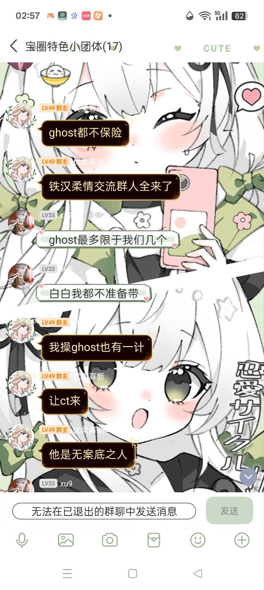 D3A8C026CCC0EBBE8D6D087BC048F7F8.jpg