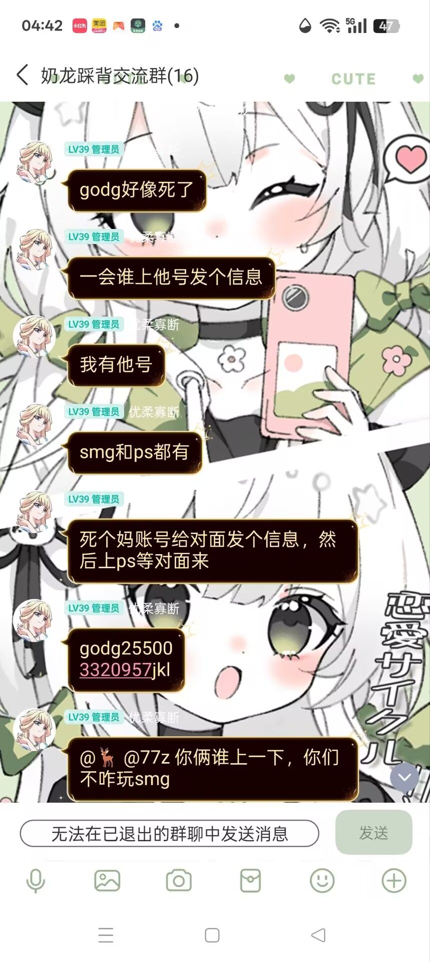 60CF814C20FEA8CAE65831A9C35C22C3.jpg