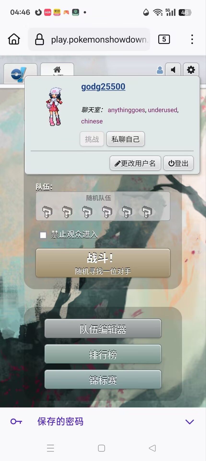 5A968C1FD2E1D37D77F6C729FAC4A5DE.jpg