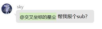 QQ截图20250801230515.jpg