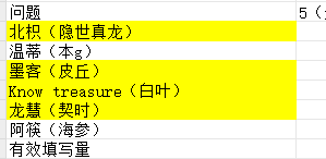 Image_1758073047764.png